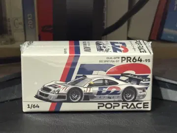 POP RACE CLK-GTR D2 1997 FIA GT 1/64