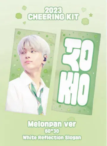ENHYPEN 제이 슬로건