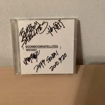 분분사테라이츠 사인 포함 CD