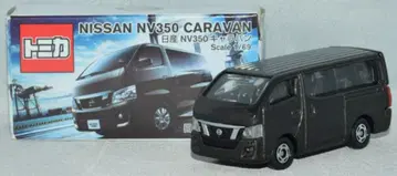 타카라토미 토미카 닛산 차체 방문 기념 닛산 NV350 캐러밴