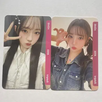 tripleS A Live 25 VIP objekt 330 시온