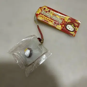 헬로키티 고베 한정판 일본 3대 차이나타운 스트랩