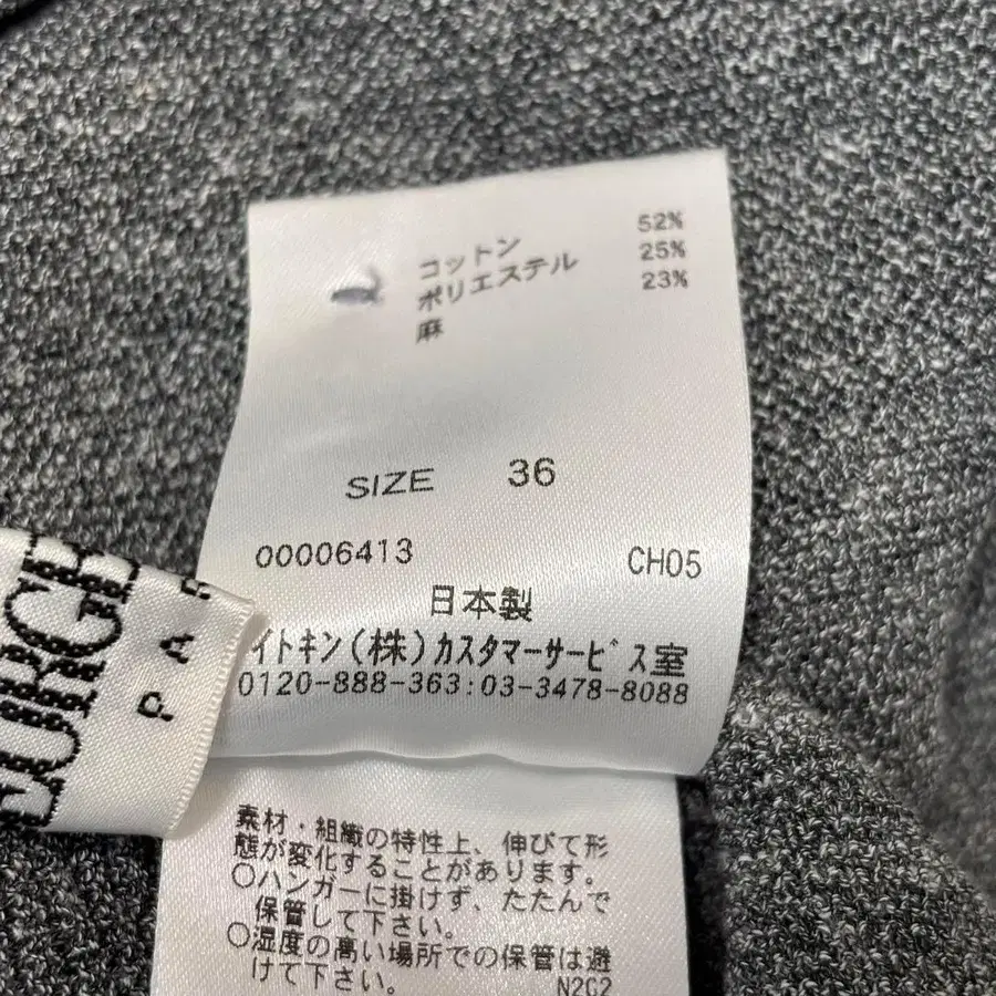 12번째 상품 이미지