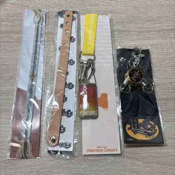 쿠라기 마이 넥스트랩 밴딩 키링