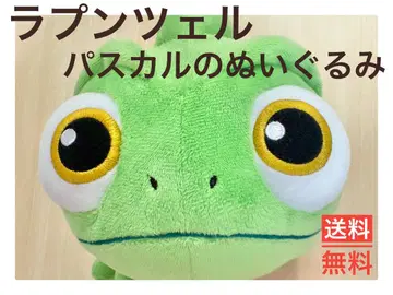 파스칼 봉제 인형 30cm