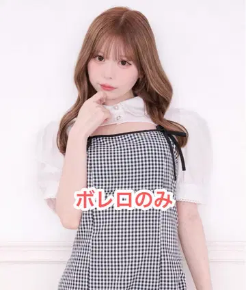 apresjour 숏 볼레로 블라우스 화이트