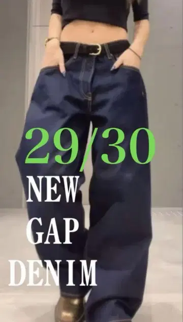 GAP 슈퍼 배기 다크 데님 29/30 인기 완판템 새상품