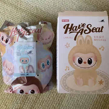 자리에 앉아보세요, 라부부