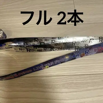 킹프리 은 테이프 2권