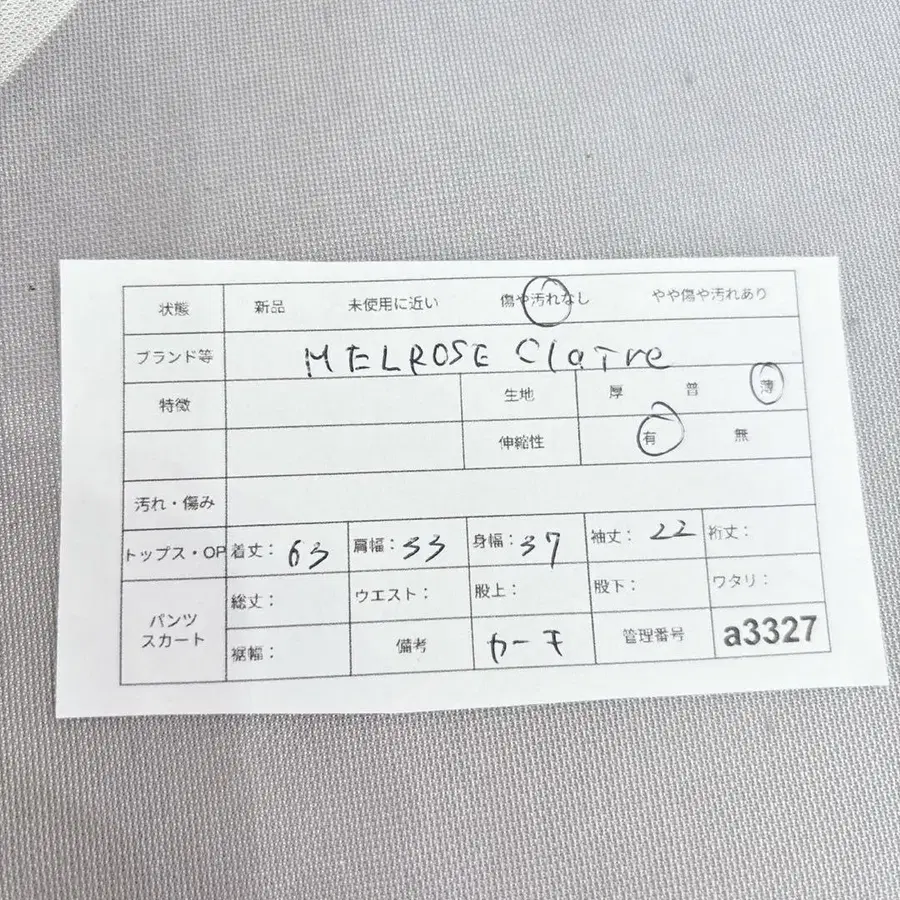 12번째 상품 이미지
