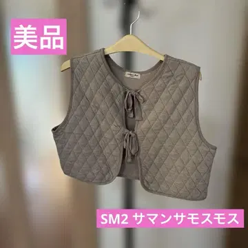새상품급 SM2 퀼팅 슬리브리스 베스트 베이지 프리 사이즈
