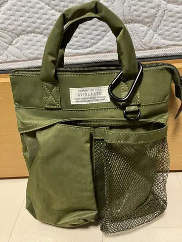 아비렉스 숄더