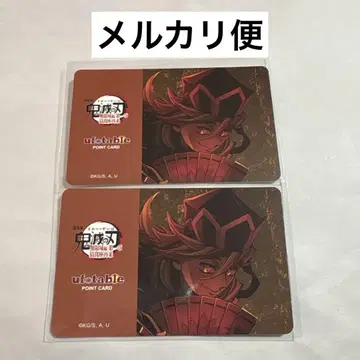 귀멸의 칼날 다이닝 도우마 포인트 카드