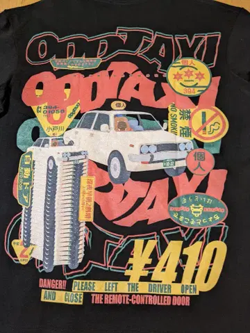 컨디션 최상 oddtaxi 오드 택시 티셔츠 XL 정도