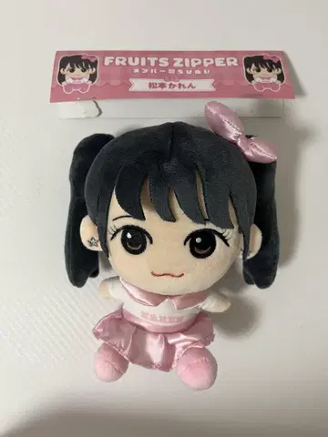 FRUITS ZIPPER 멤버별 치비누이 마츠모토 카렌