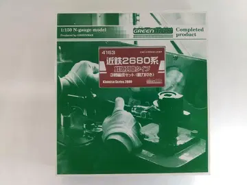 그린맥스 4153 긴테츠 2680계 타입 (신선한 생선 기차) 3량 세트