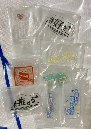 해시태그 붙이기 아크릴 스탠드