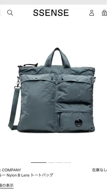 공식 완판 C.P. COMPANY 블루 2way 숄더백 새상품