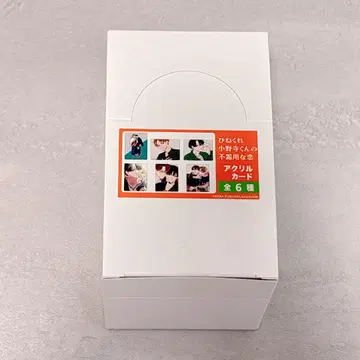 비뚤어진 오노데라 군의 서투른 사랑 한정판 아크릴 카드 전종 컴프 1