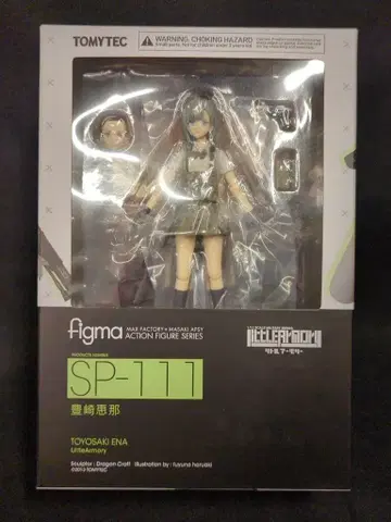 TOMYTEC figma 리틀 아머리 토요사키 에나 SP-111