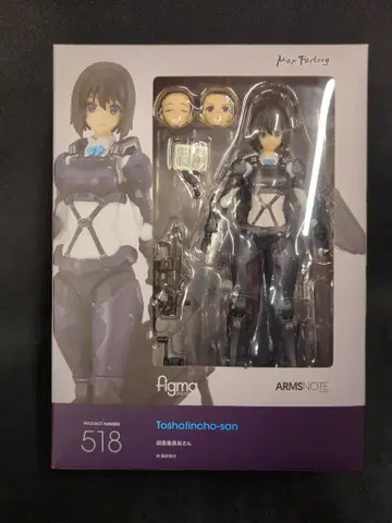 맥스팩토리 figma ARMS NOTE 도서 위원장 518