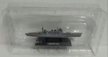 중순양함 아타고 1942 / 모형 다이캐스트 세계 군함 컬렉션