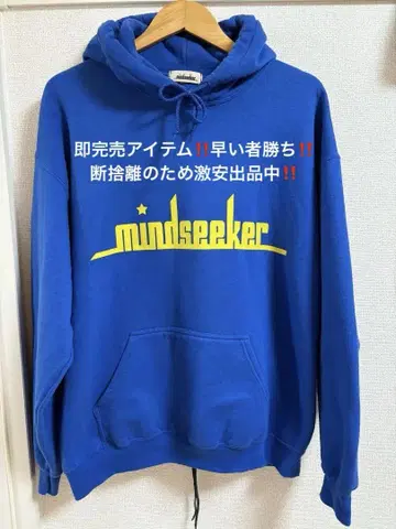 레어 mindseeker Logo Printed HOODIE