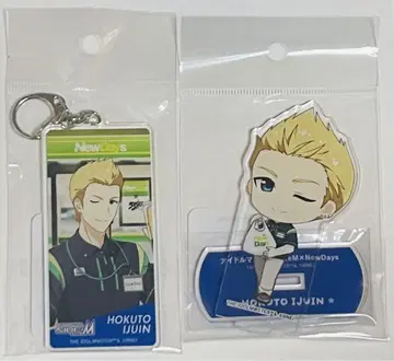 SideM NEWDAYS 이주인 호쿠토 키링 아크릴 스탠드