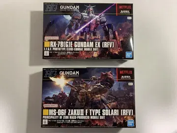 HG 1/144 건담 EX, 자쿠 II F형 소라리 기 (복수의 레퀴엠)