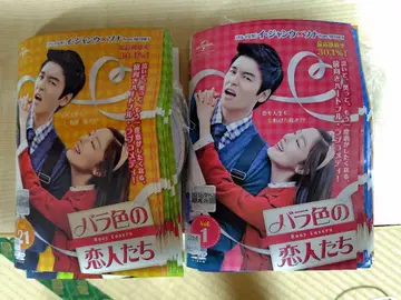 장미빛 연인들 Vol.1 DVD