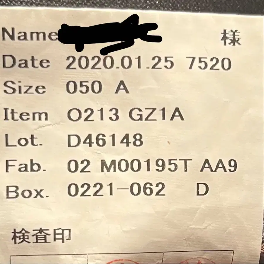 9번째 상품 이미지