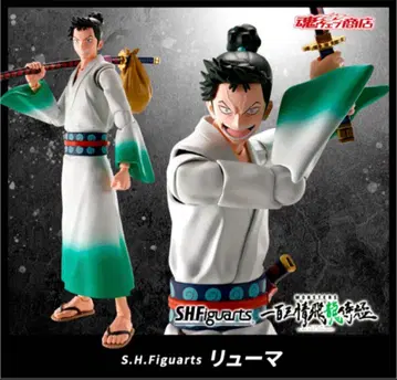 S.H.Figuarts 류마 운송 상자 미개봉