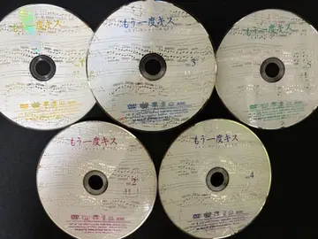 다시 키스 DVD 5장 세트