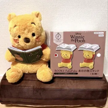 곰돌이 푸 BOOKS FukuFuku 도서 잡화 스탠드 및 봉제 인형