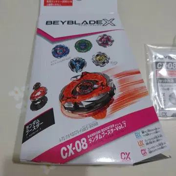 베이블레이드 케르베로스 다크 W1-60F