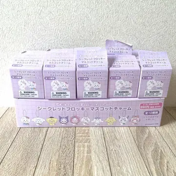 치이카와 산리오 시크릿 플로키 마스코트 참 10종 컴플리트