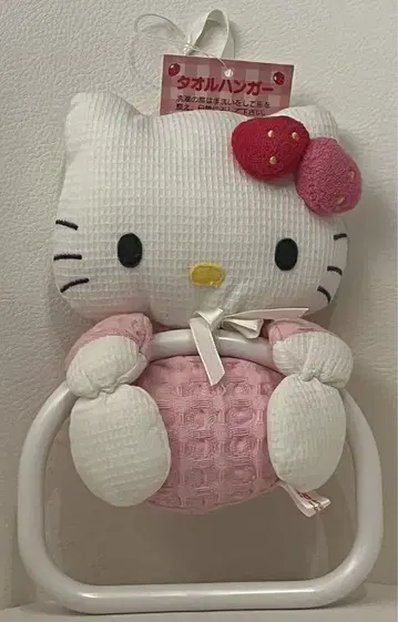 택 포함 새상품 산리오 키티 딸기 키티 타월 행거 타월 걸이