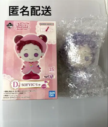 오자마녀 도레미 제일복권 SOFVIC 츄 D상 세가와 온푸
