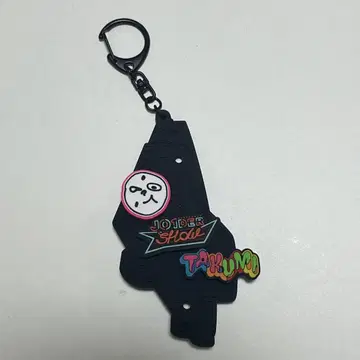 JO1DER SHOW 커스텀 러버 키링 카와니시 타쿠미 러버 참