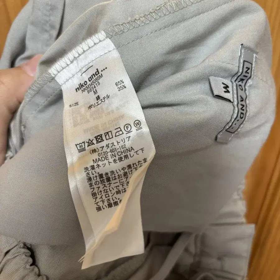 8번째 상품 이미지