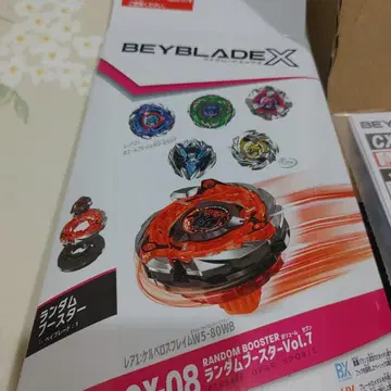 베이블레이드 케르베로스 다크 W1-60F 베이 코드 미사용