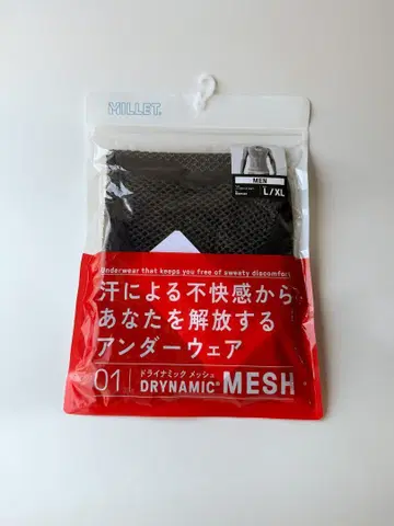 드라이 나믹 메쉬 NS 크루 L/XL