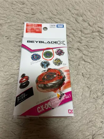 베이블레이드 X 랜덤 부스터 Vol.7 케르베로스 다크 W1-60F
