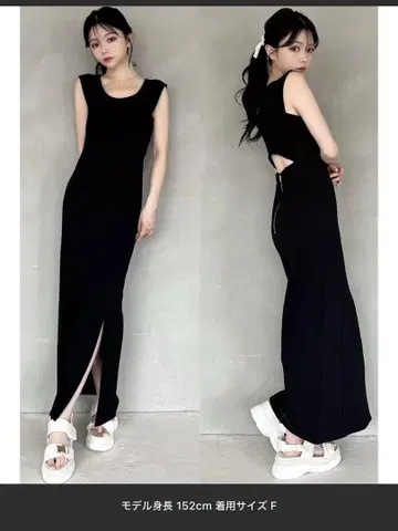 RESEXXY 백 오픈 슬릿 원피스 블랙