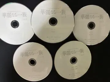 화려한 일족 DVD 전 5권 세트