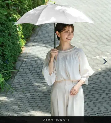 아시야 로사브란 아이보리 접이식 양산