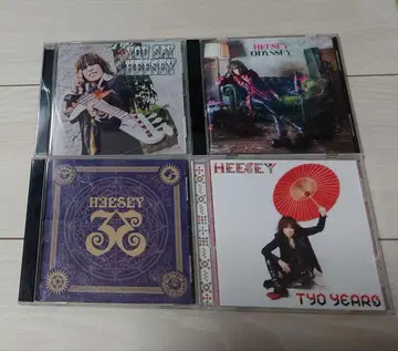 HEISEY CD 4장 세트