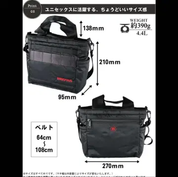 브리핑 BRIEFING 카트 토트 CART TOTE 블랙