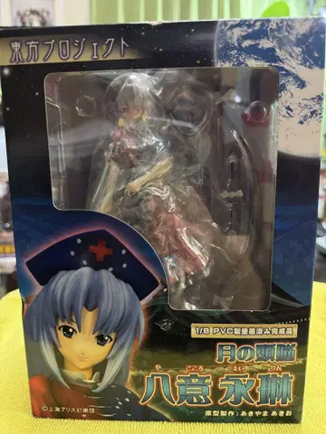야기 에이린 1/8 PVC 피규어 동방 프로젝트