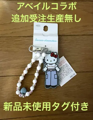 택 포함 미사용 새상품, 발길이 긴 키티 참, 아베일 콜라보